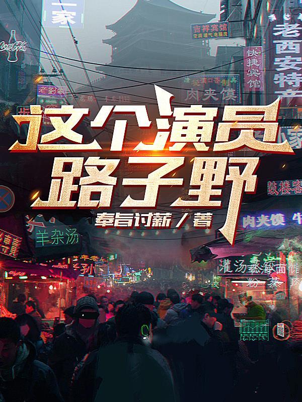 金牌教练（电竞）封面