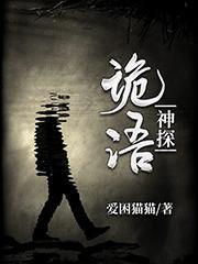 网球王子之三世纠缠封面