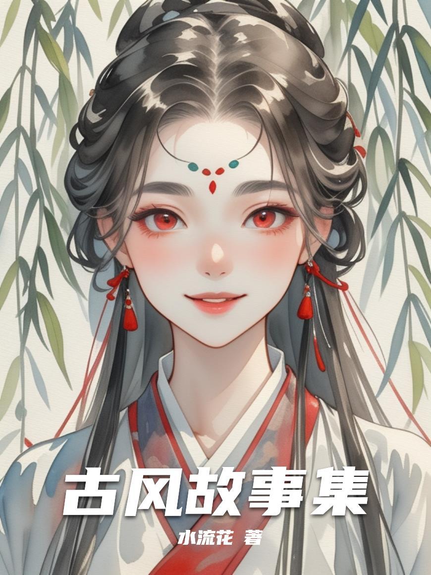 宝可梦:我在卡洛斯有座牧场!封面