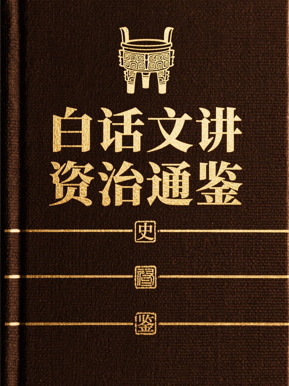 破帷封面