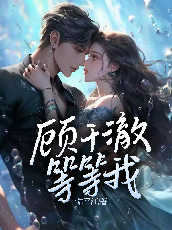 沙海虫龙封面