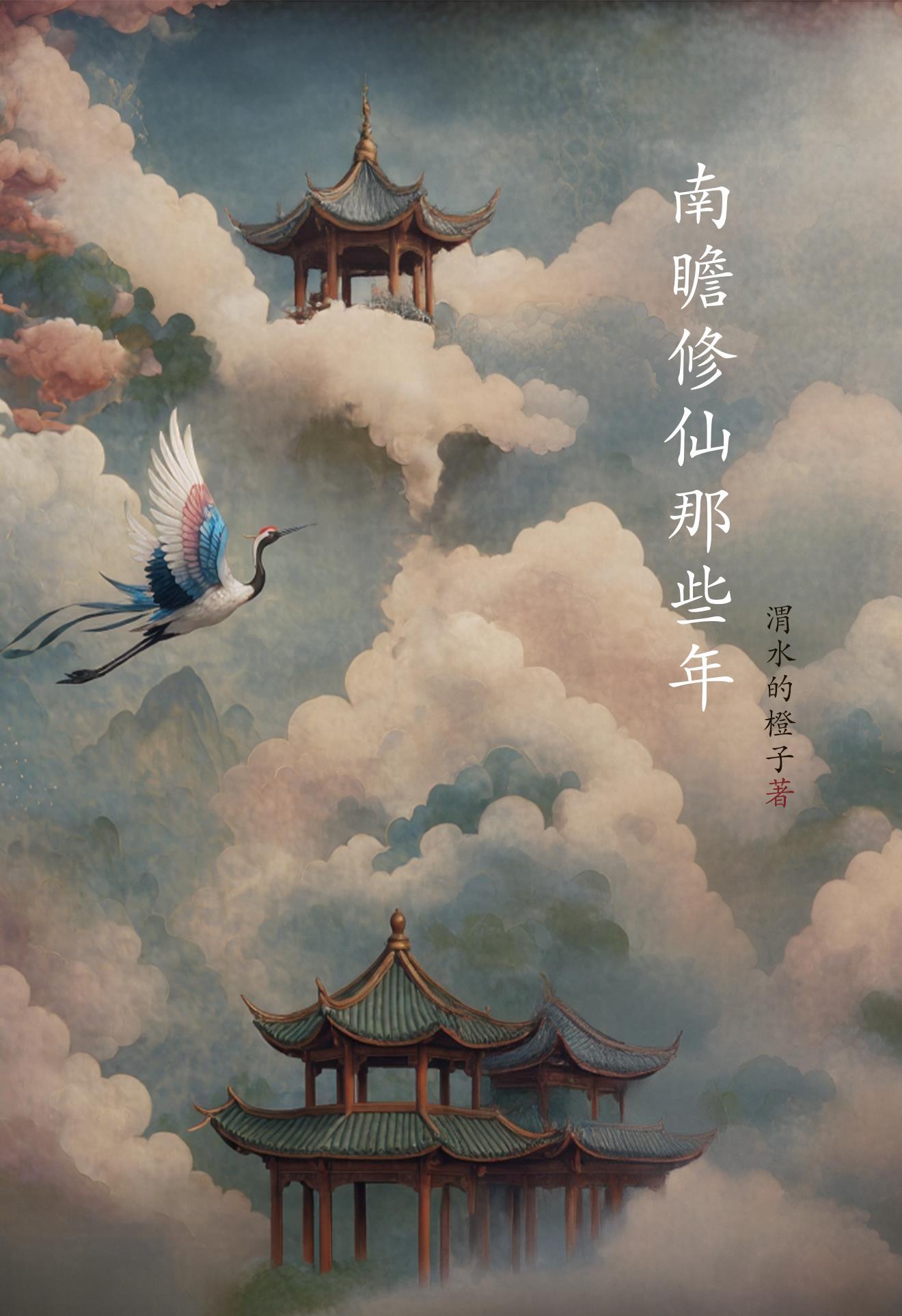 褶皱里的银河封面