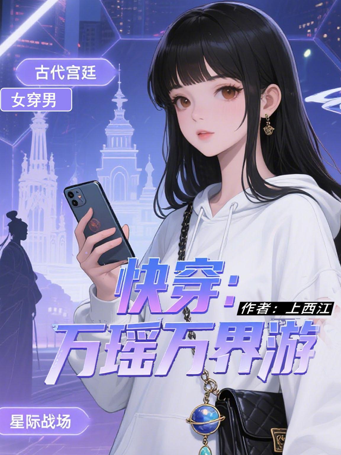 玄门老祖在现代封面