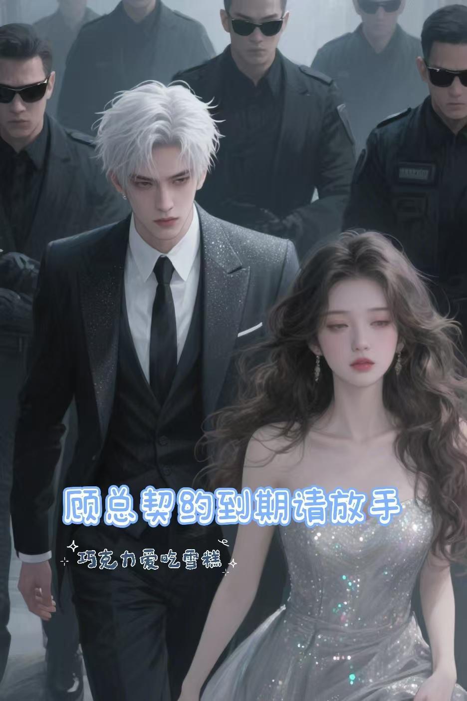 七零一家三口的躺平日常封面