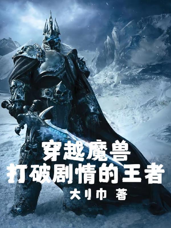 族谱空间：我靠子嗣成为大地主封面