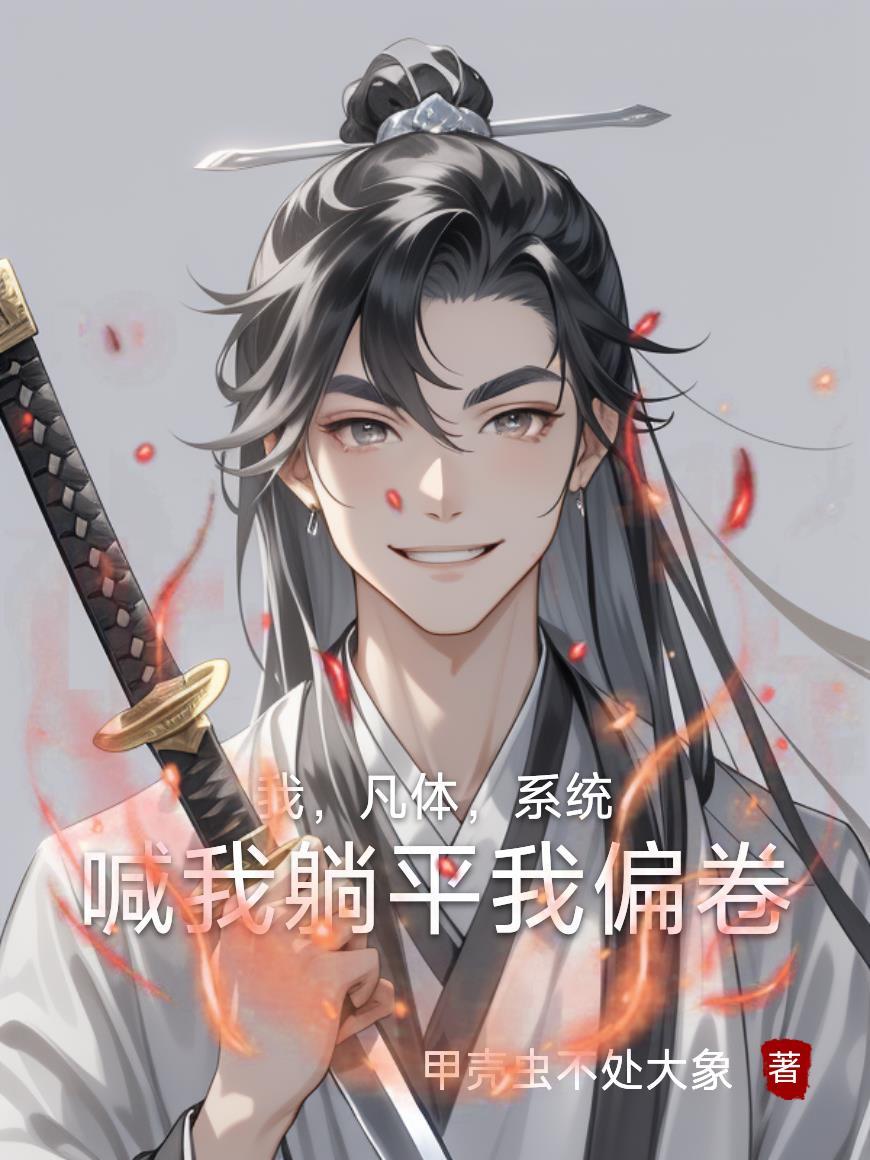 天元道主封面
