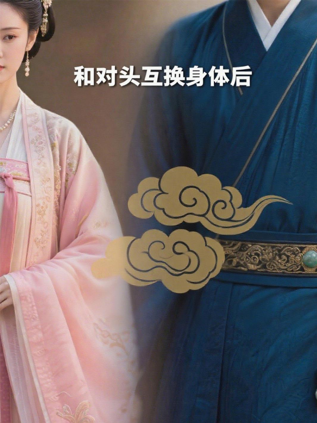 哈?五岁萌宝竟是隐藏小富豪封面