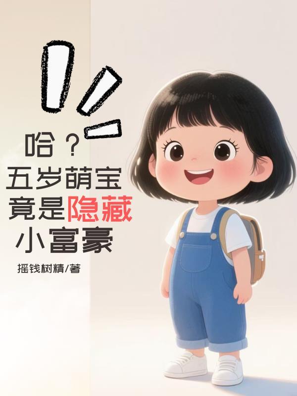 镇国战神:从赘婿开始横扫全球封面