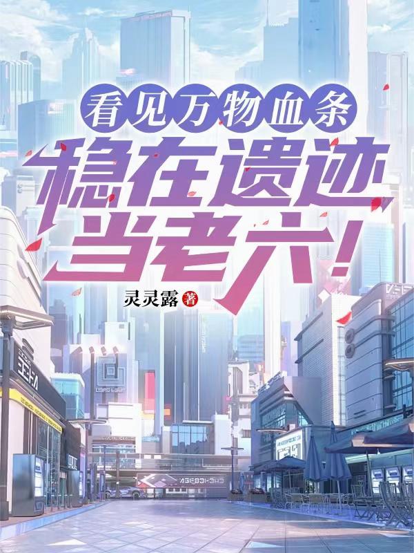 覆舟录封面
