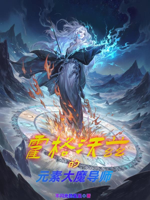都市藏龙：前兵王的灵气快递单封面