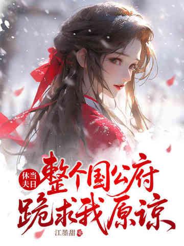 死亡条例封面