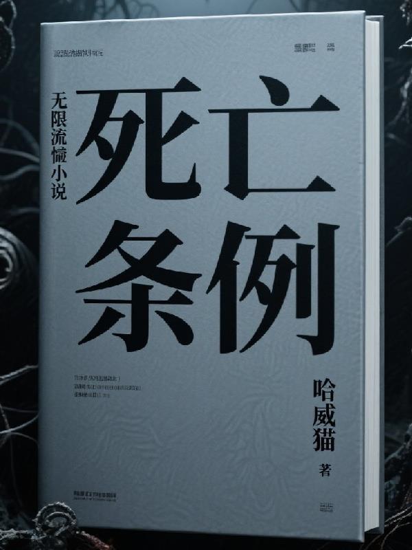 恶毒亲妈觉醒后，三龙崽爹杀疯了封面
