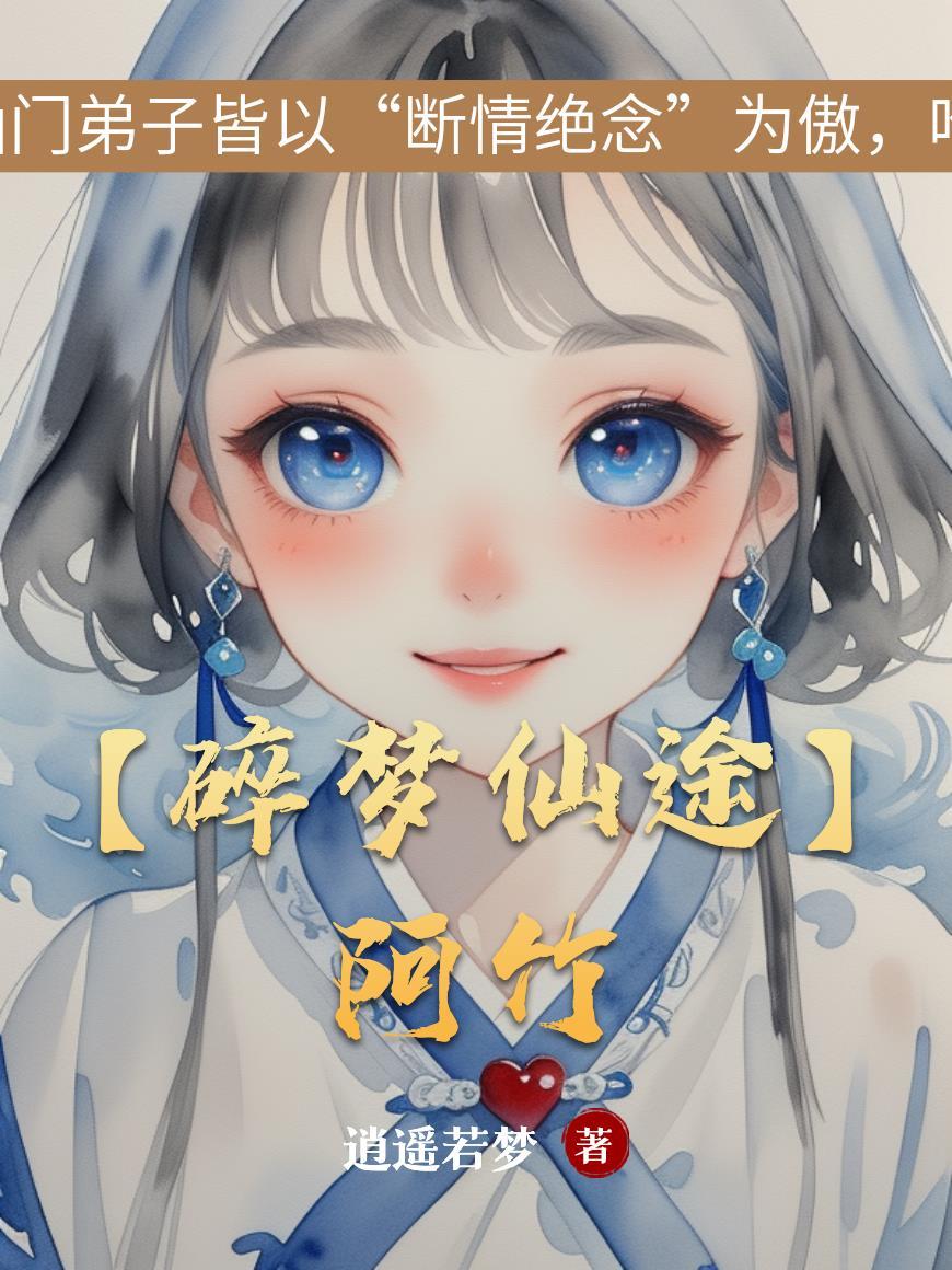 易镜玄图封面