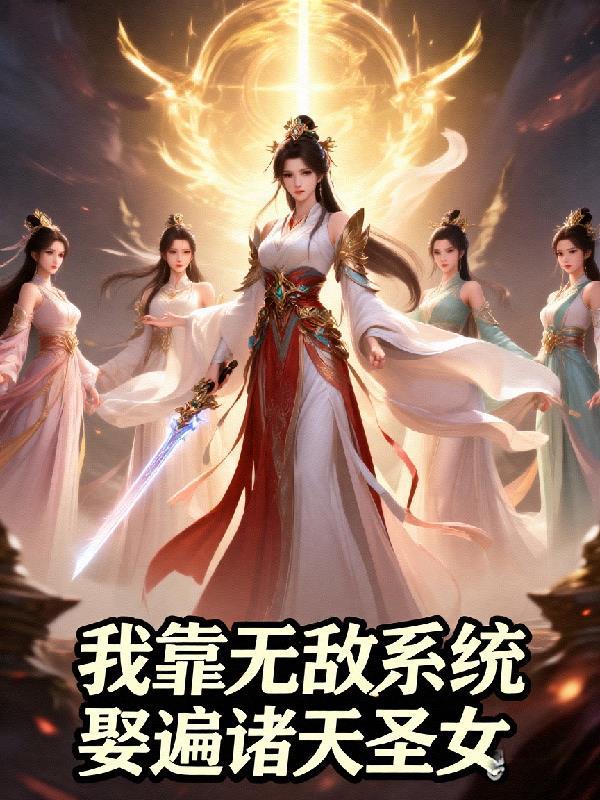 悄然进行封面