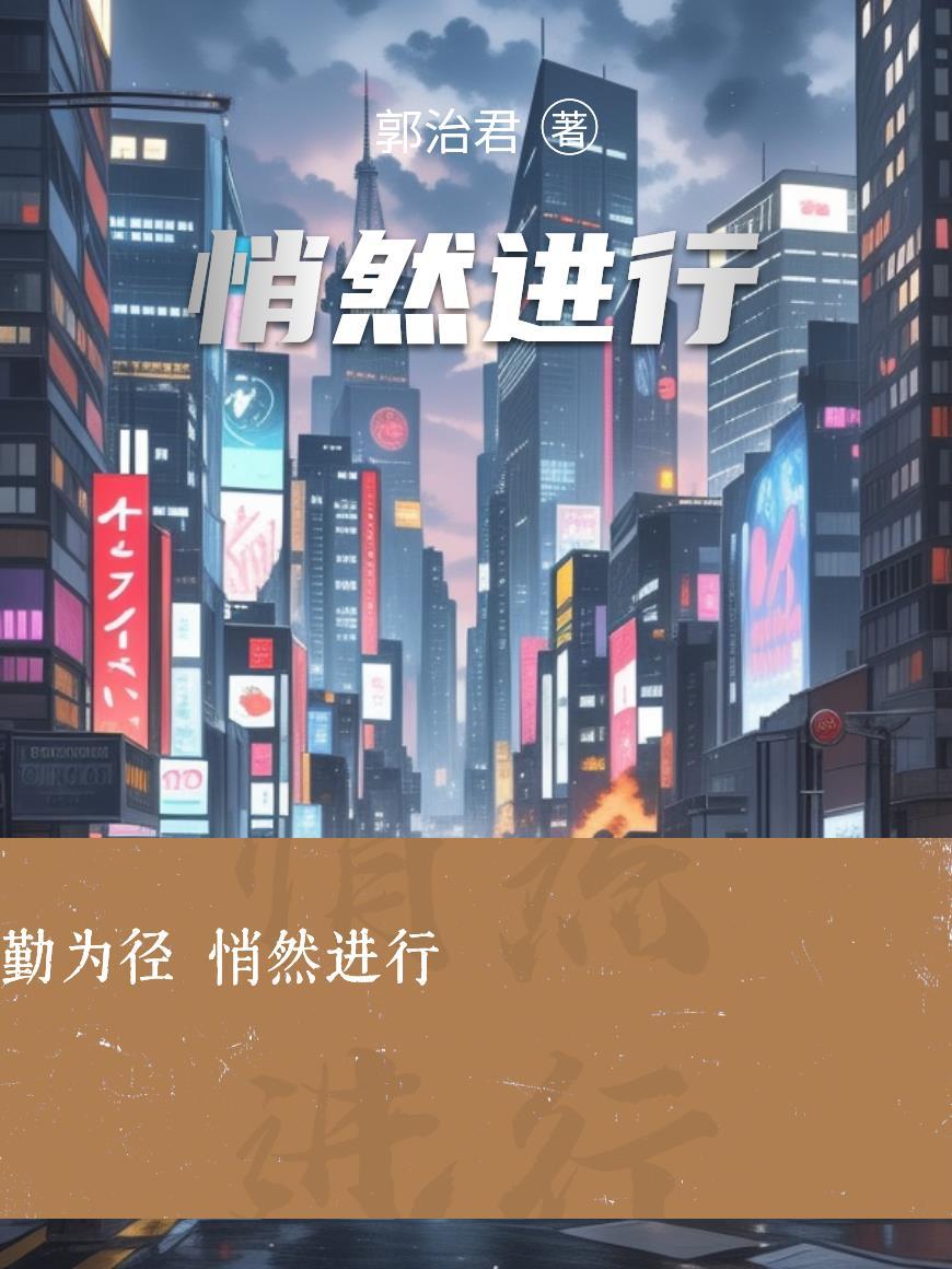 北大博士封面