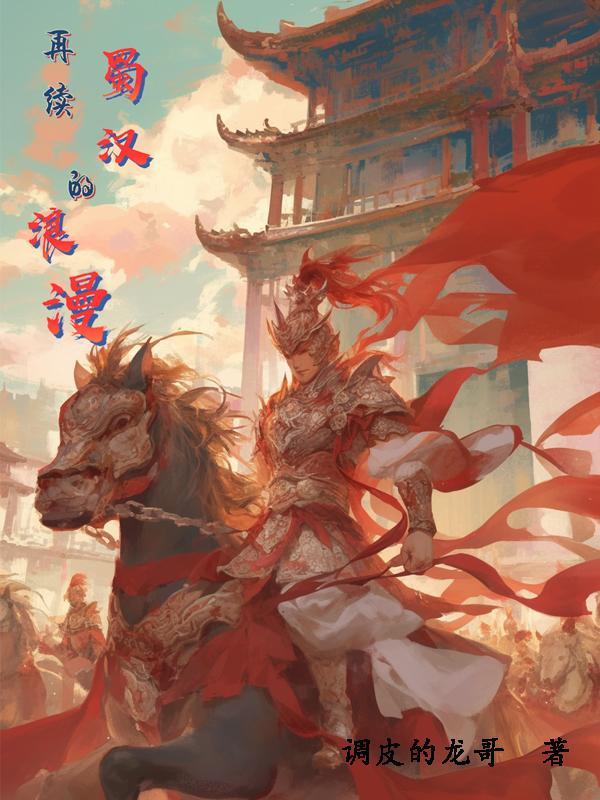 零之幻封面