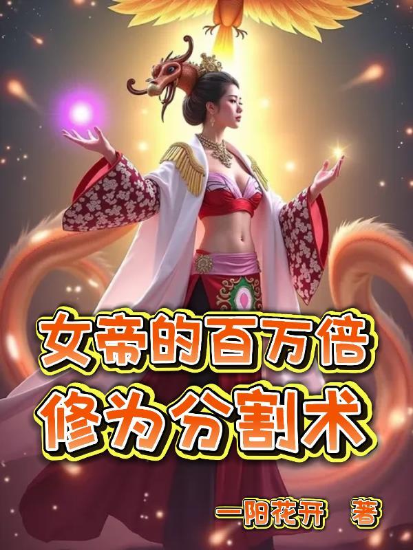 鬼灭：雪至封面