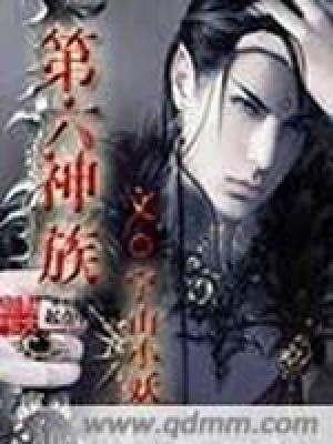 70娇宠：冷面首长的沉睡小祖宗封面