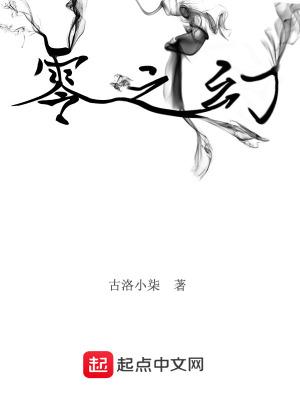 替嫁罪妻：总裁的赎罪枭宠封面