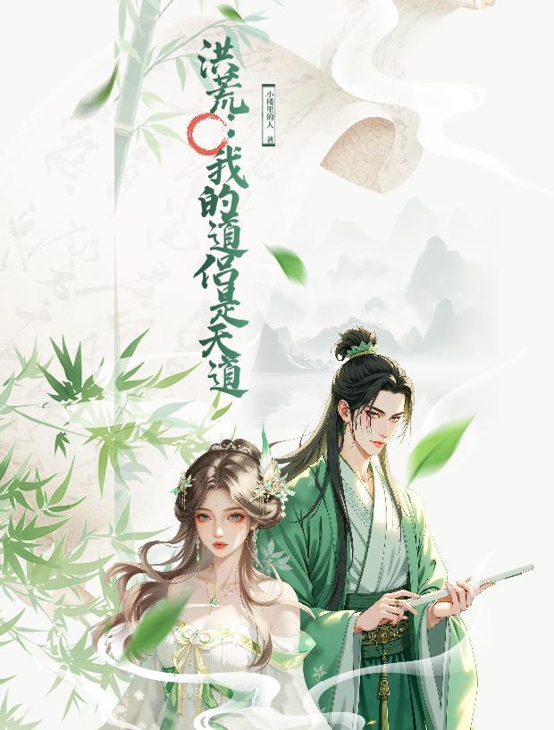 都流放了，我搬空钱财不过份吧？封面