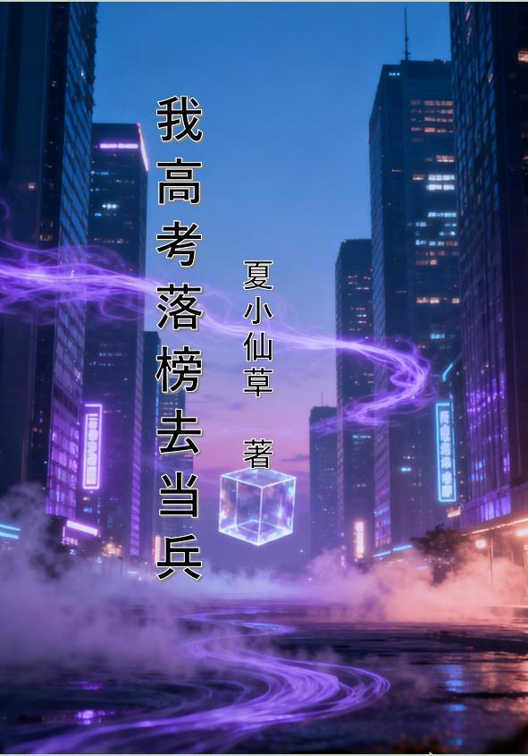 三国之青龙镇世封面