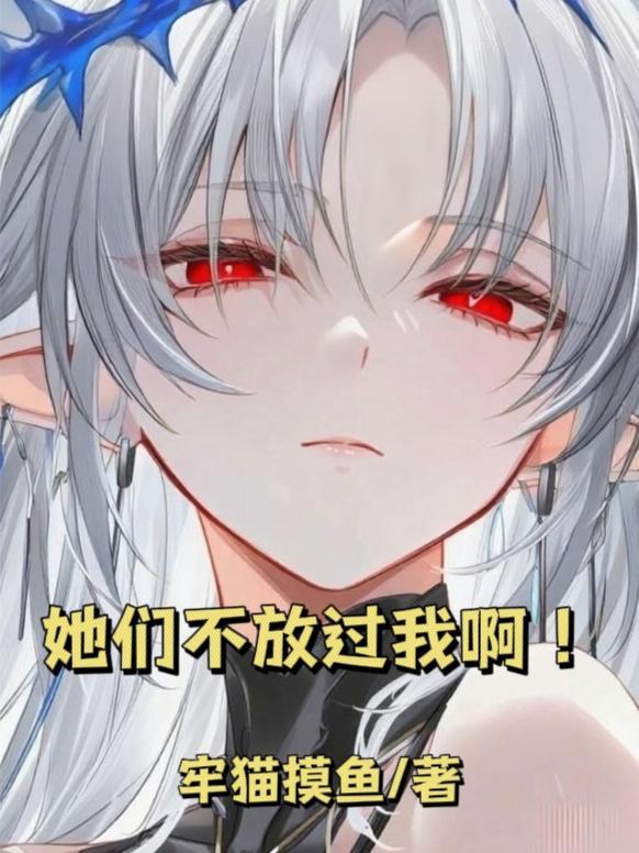 超神之自研战锤40K科技封面