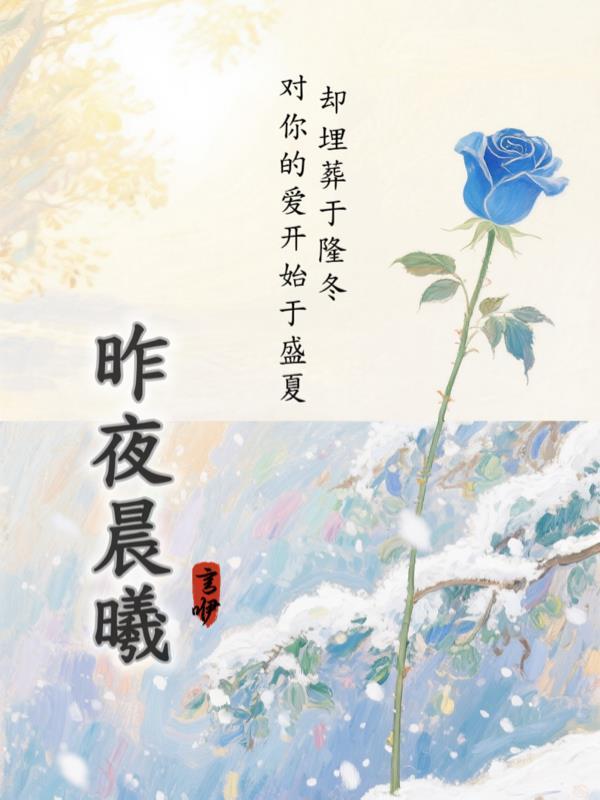 仙途万里封面