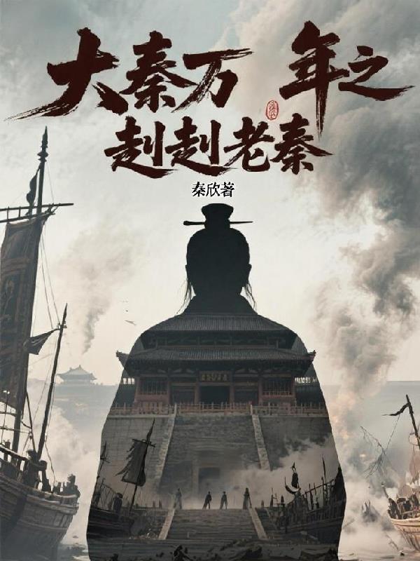 崩坏：我重走磁场强者之路封面