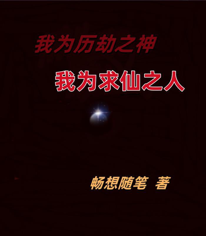 毒警终结者：从墨西哥边境开始封面