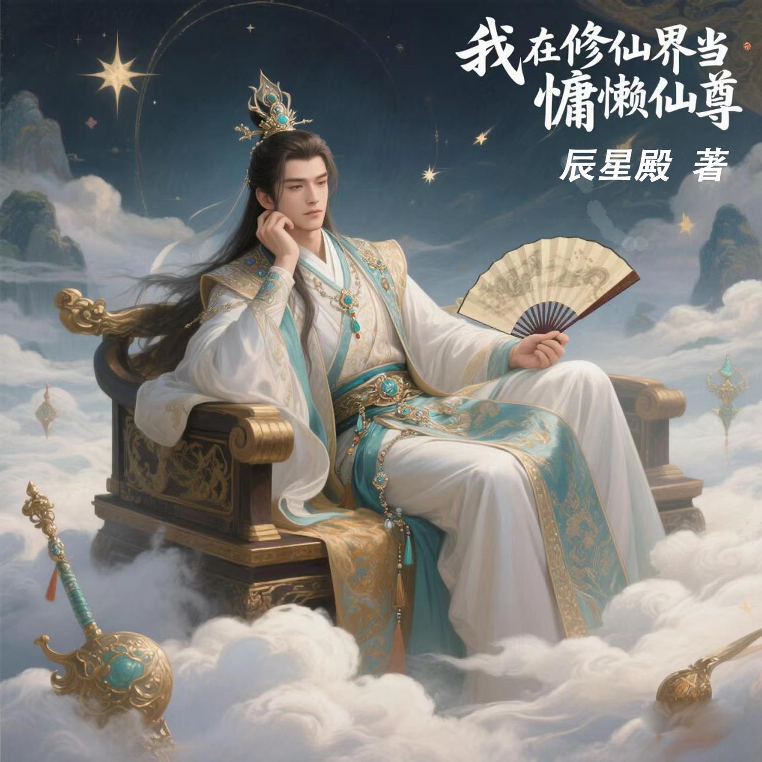 大唐烧烤王封面