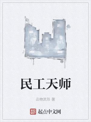 重生，顶级豪门的小公主封面