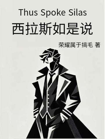 我和闺蜜在古代杀疯了封面