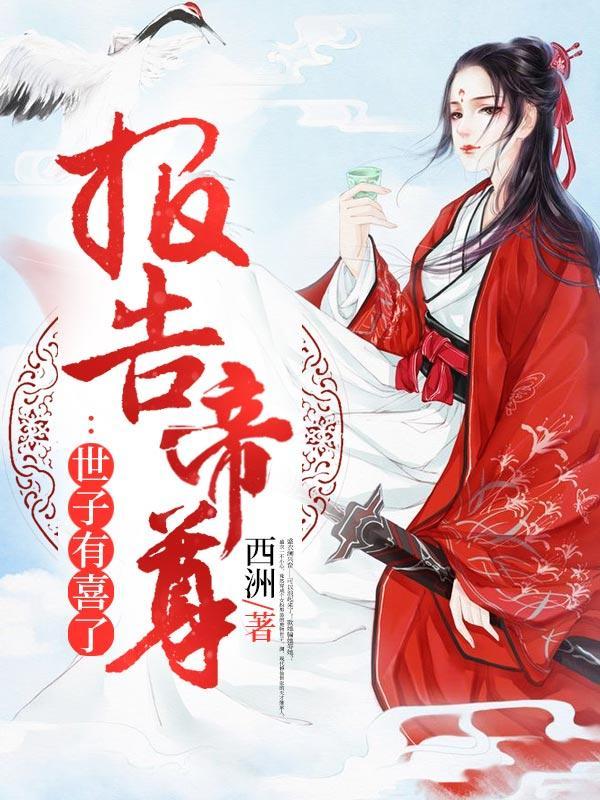 嘴，毒毒毒毒毒毒毒毒毒毒毒毒毒封面