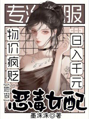 虚拟进化：全球玩家都是NPC封面