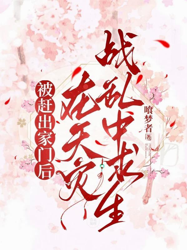 大江大河之我是Mr宋封面