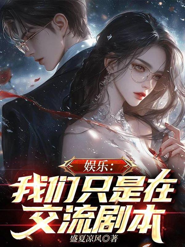灶王爷的赊账簿封面