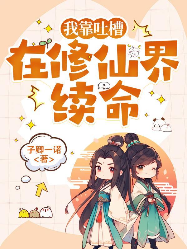一人守国门，谁言华夏无历史？封面