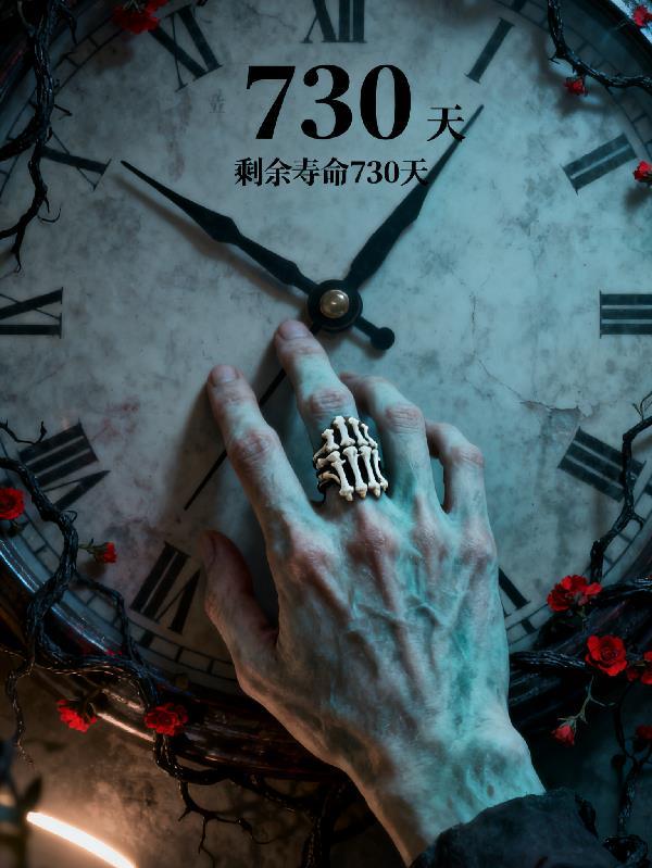 双穿：我的电脑可以穿越火影世界封面