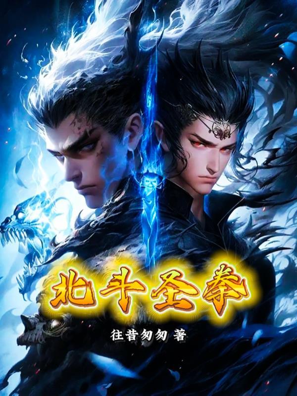 欲之后封面
