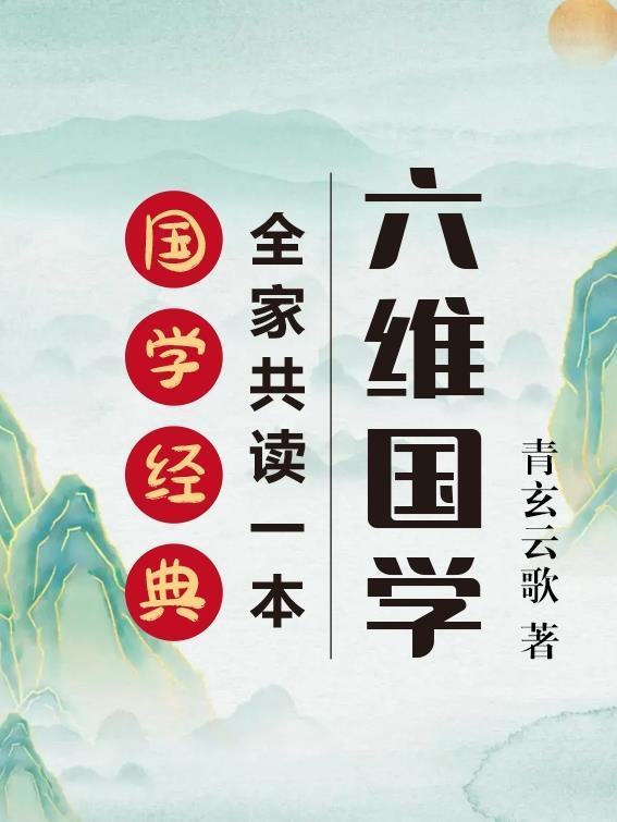 末世多子多福，我争当繁育标兵封面