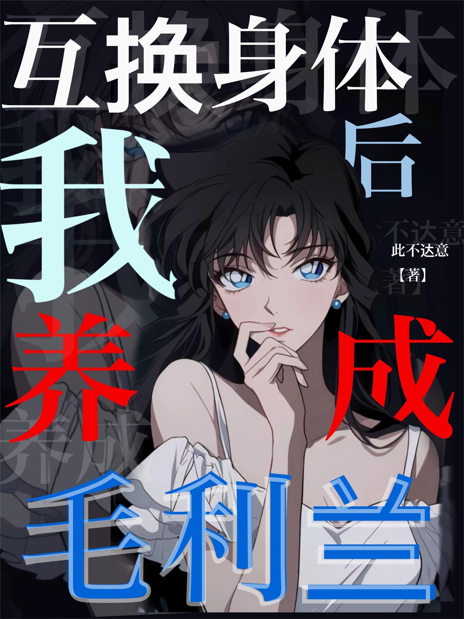 天启阙歌：现代纪元的神隐战争封面