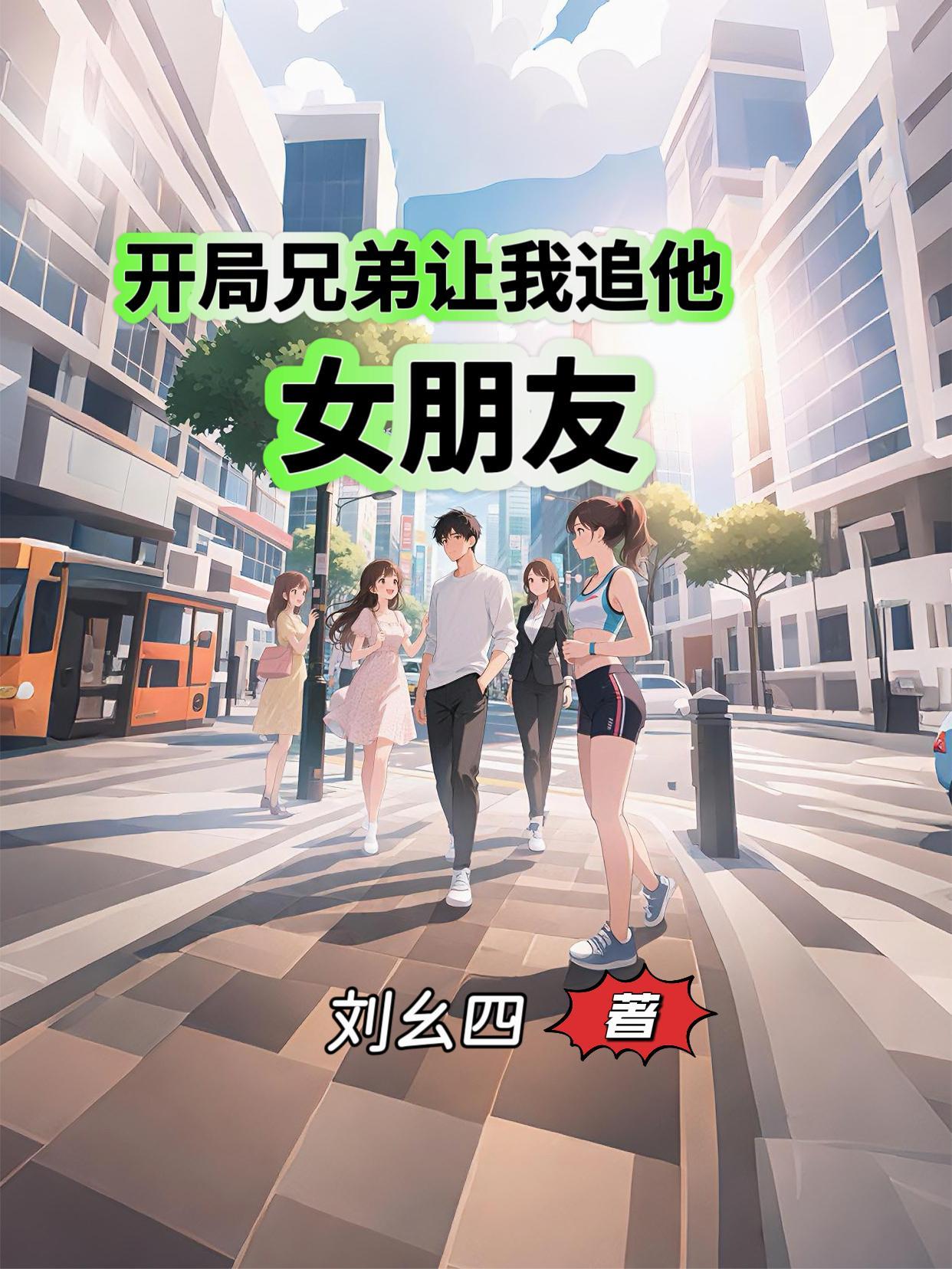 玩家降临：这BOSS咋还不死！封面