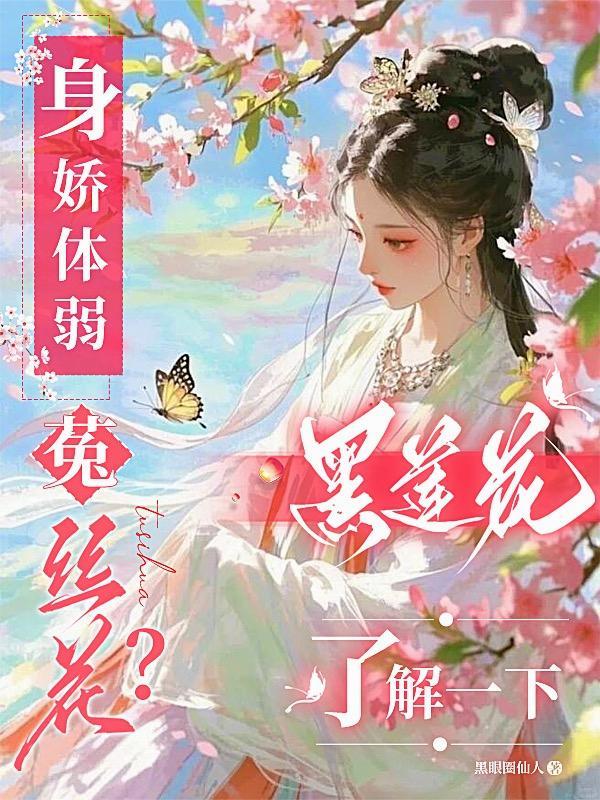 弑神皇封面