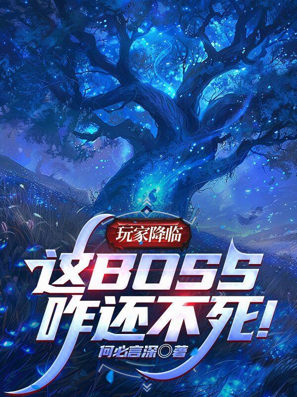 我叫金三鑫封面