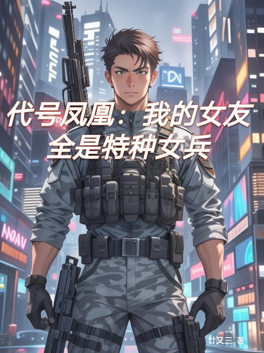 真公主？不,真君主！封面