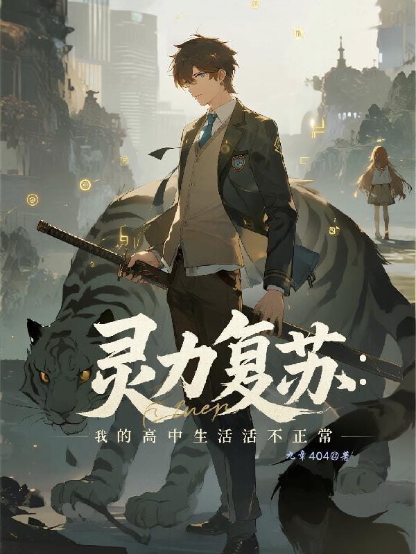 汴京早餐合伙人封面