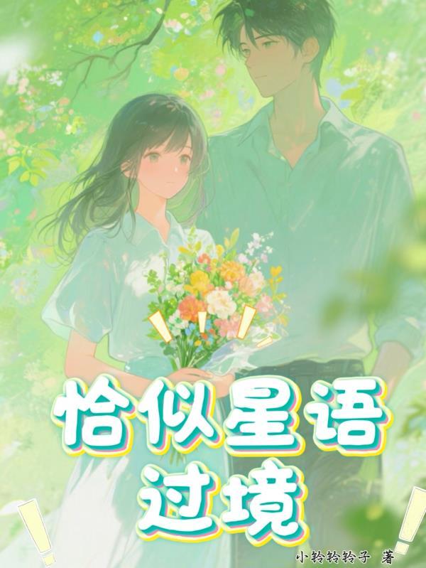 人之恶源封面