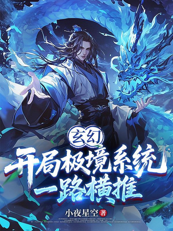 从机械师到文明火种封面