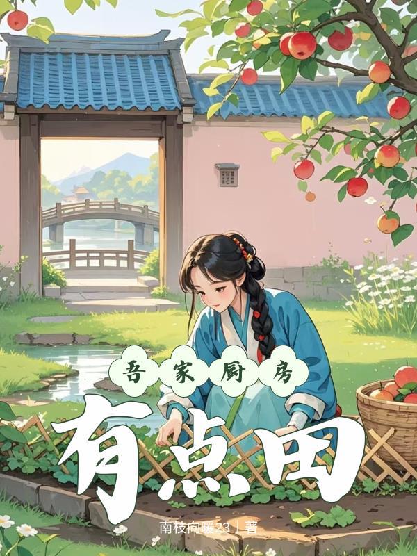踏碎灵山：悟空以混沌重定天道！封面