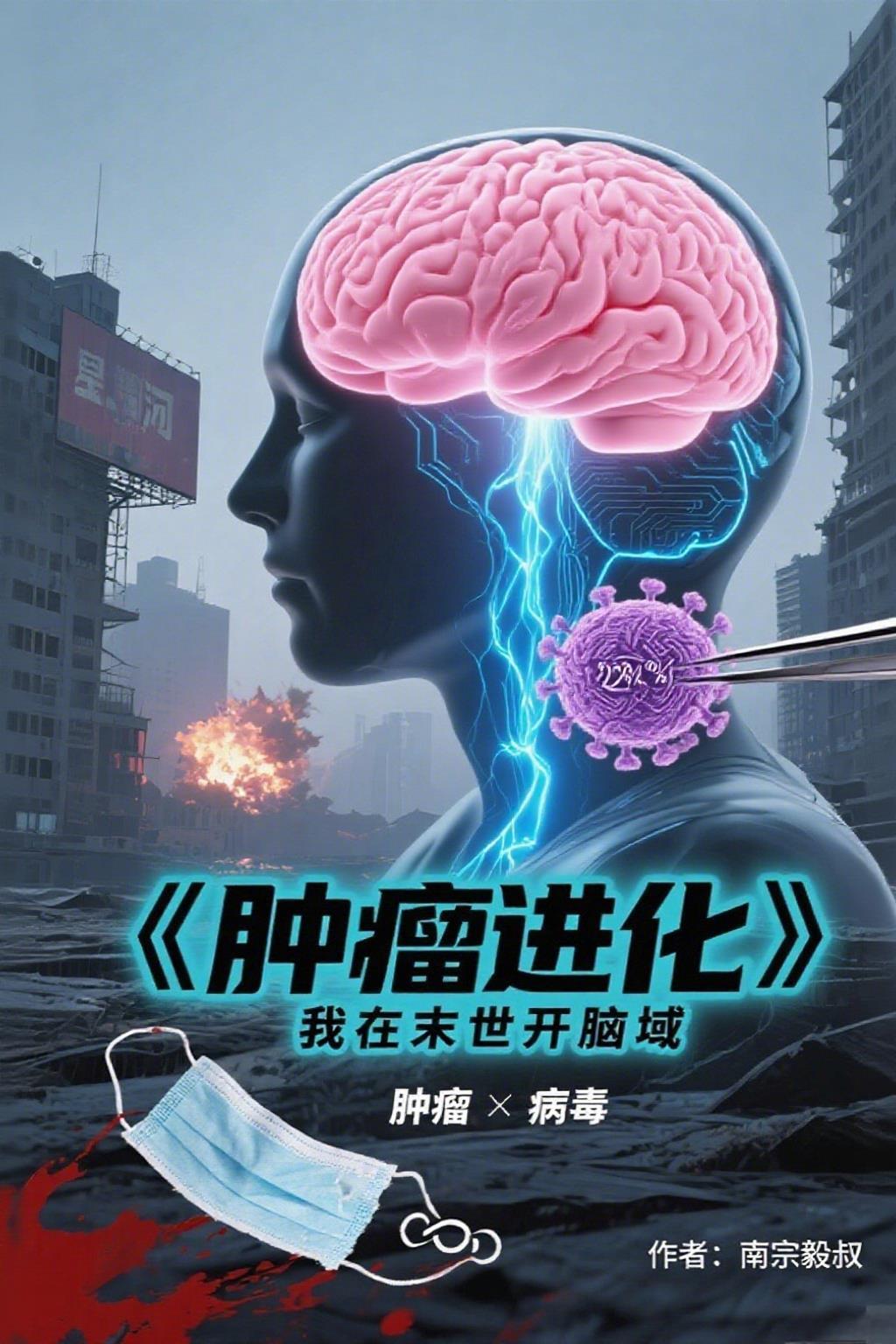 老婆乖，不许喜欢前男友封面